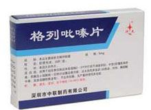 格列吡嗪片(贯通)