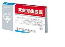 双金胃疡胶囊