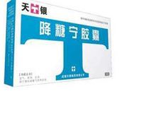 降糖宁胶囊(天银)