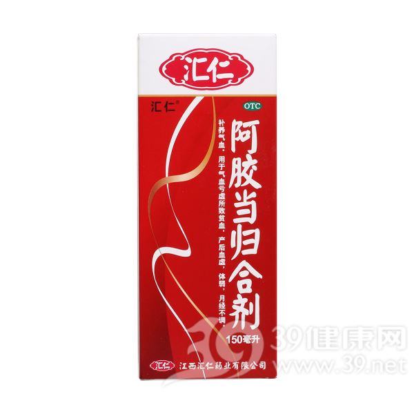 阿胶当归合剂(汇仁)