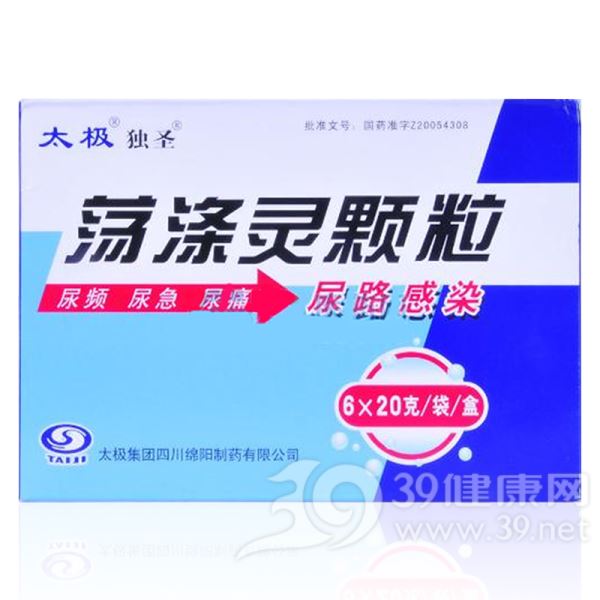 荡涤灵颗粒(太极)