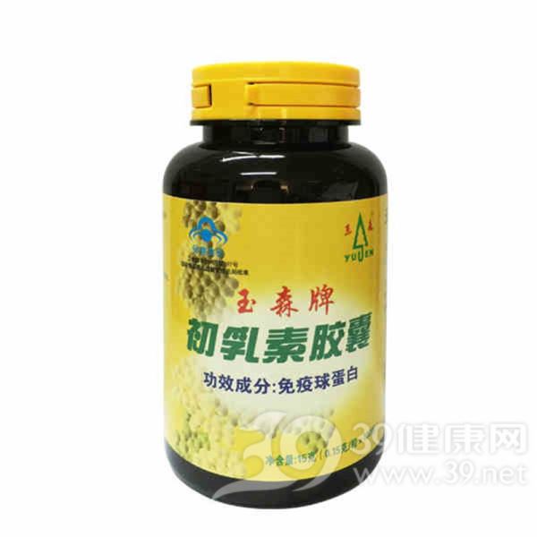 玉森牌初乳素胶囊(原名:牛活性初乳素胶囊)