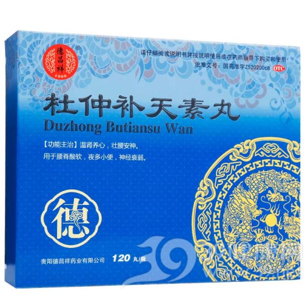 杜仲补天素丸(德昌祥)
