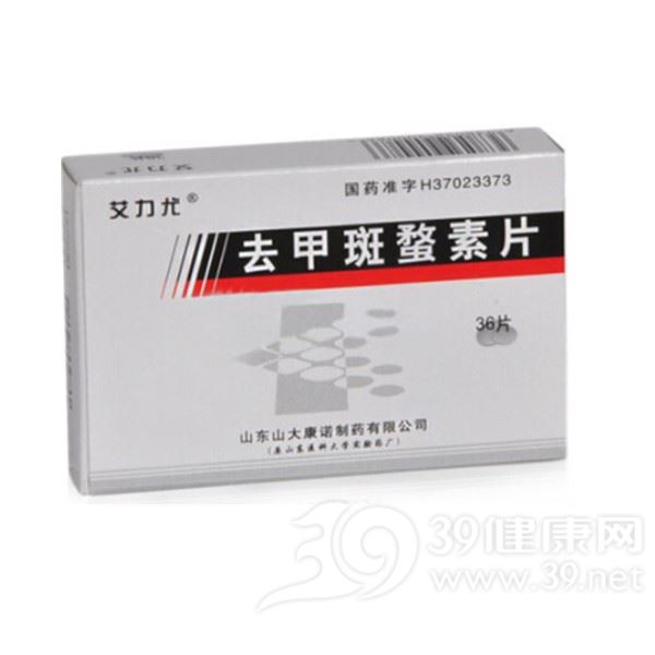 去甲斑蝥素片(艾力优)
