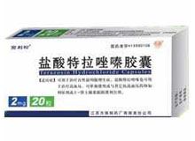 盐酸特拉唑嗪胶囊(正舒)