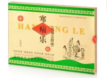 寒痛乐(贴)[商品名：万通金榾康]