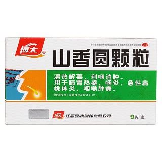 山香圆颗粒