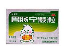 胃肠宁颗粒(中大)