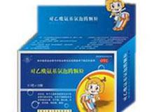 对乙酰氨基酚泡腾颗粒