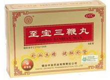 至宝三鞭丸