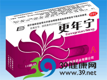 更年宁(玉仁)
