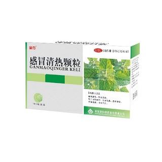 感冒清热颗粒(金方)