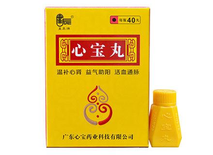 心宝丸(星辰牌)