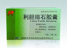 利胆排石胶囊(敖东)