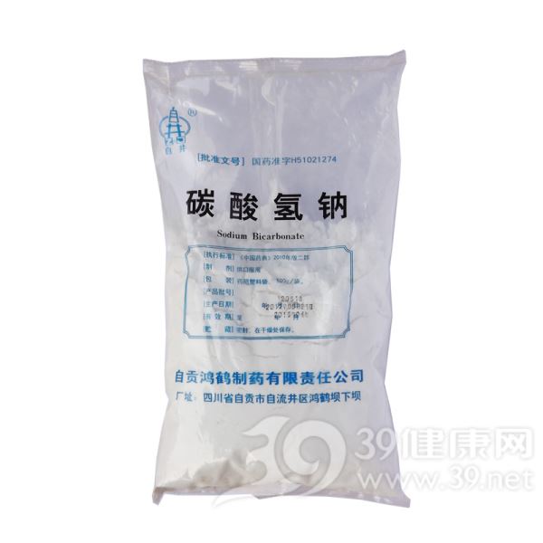 碳酸氢钠(粉(小苏打粉)