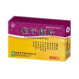 妇宁康胶囊