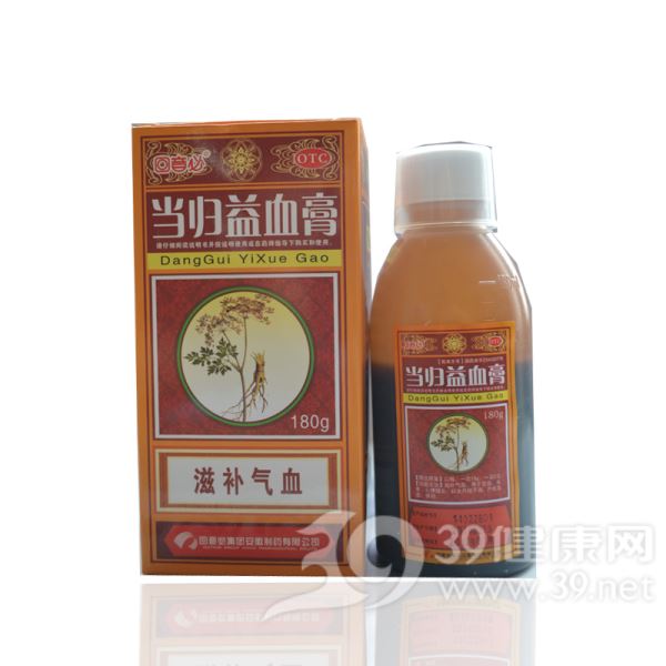 当归益血膏(玺福康)