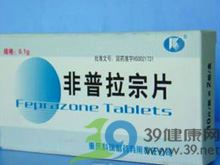 非普拉宗片