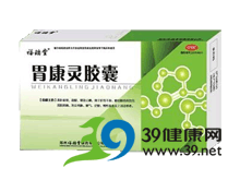 胃康灵胶囊(福瑞堂)