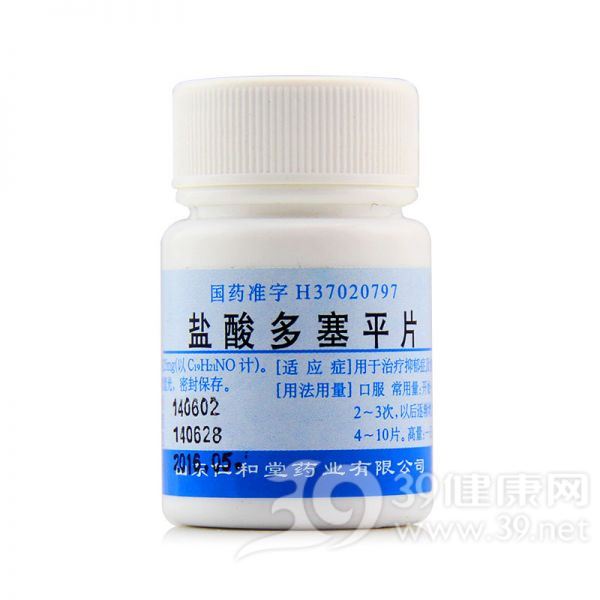 盐酸多塞平片(翔宇乐康)
