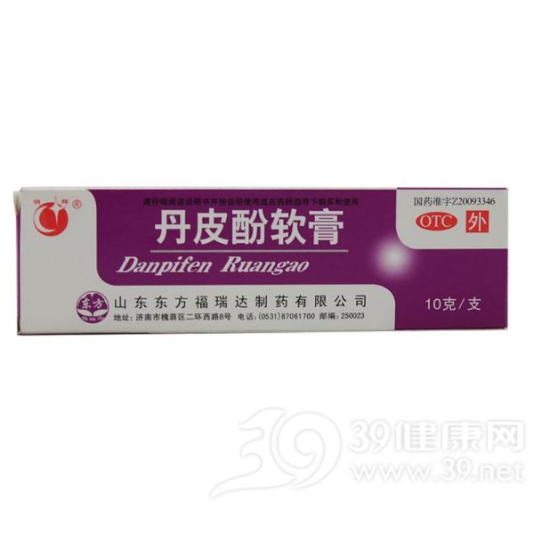 丹皮酚软膏(东方)