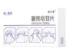 薯蓣皂苷片