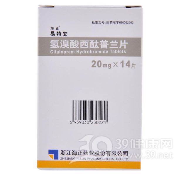 氢溴酸西酞普兰片(易特安)