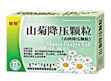 山菊降压颗粒(奇特)