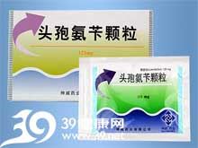 头孢氨苄颗粒(神威药业)