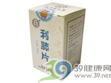 利肺片(同仁堂)