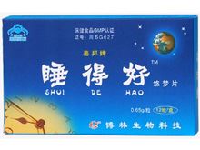 善邦牌悠梦片
