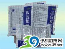 板蓝根颗粒(强壮)