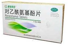 对乙酰氨基酚片(黄海)