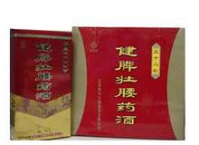 健脾壮腰药酒
