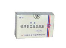 硫糖铝口服混悬液(华迪)