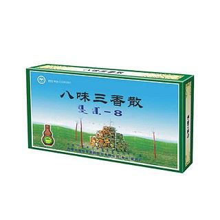 八味三香散