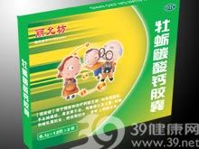 牡蛎碳酸钙胶囊(丽允坊)