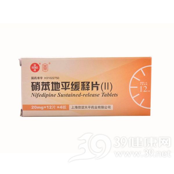 硝苯地平缓释片(Ⅱ)(信谊)