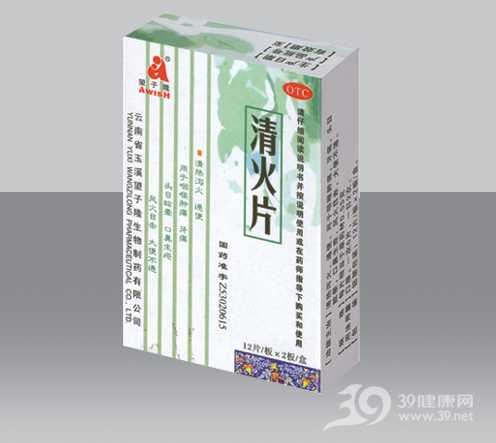 清火片(健之佳)