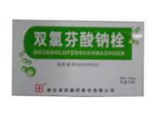 双氯芬酸钠栓(人福医药)