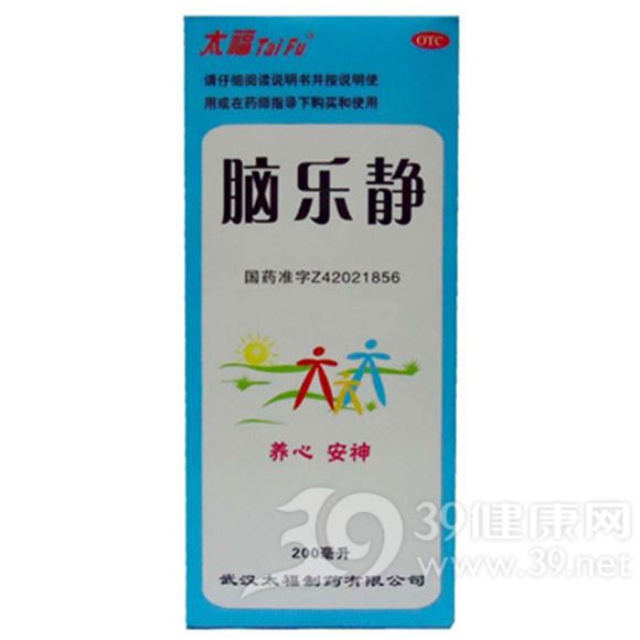 脑乐静(太福)
