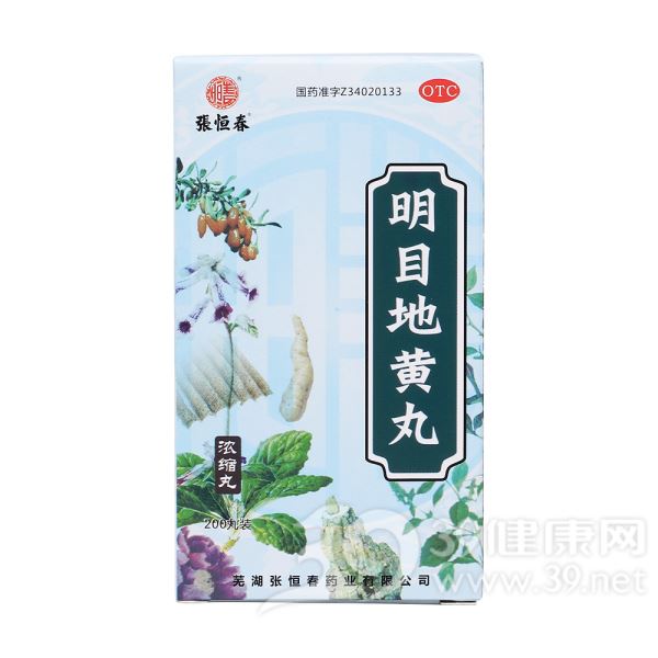明目地黄丸(张恒春)(浓缩丸)