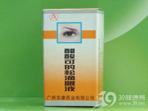 醋酸可的松滴眼液(罗特药)