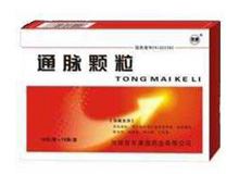 通脉颗粒(百年康鑫)