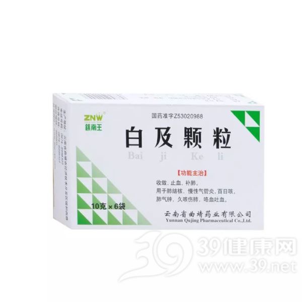 白及颗粒(镇南王)