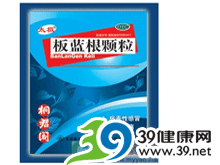 板蓝根颗粒(太极)
