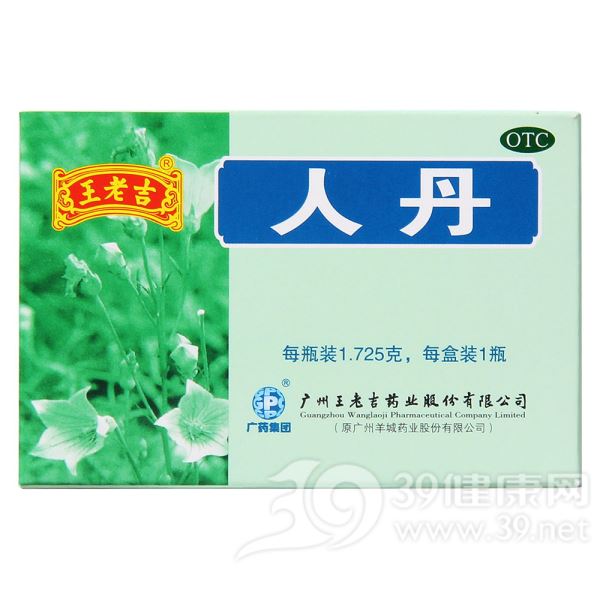 人丹(王老吉)