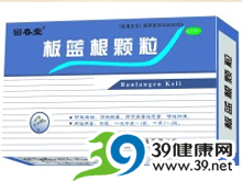 板蓝根颗粒(回春堂)