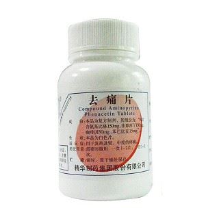 去痛片(啄木鸟)