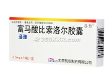 富马酸比索洛尔胶囊(洛雅)